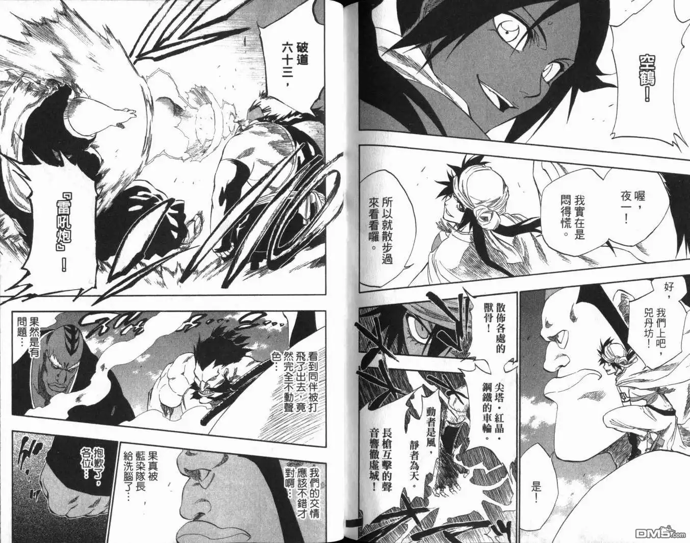 第99页