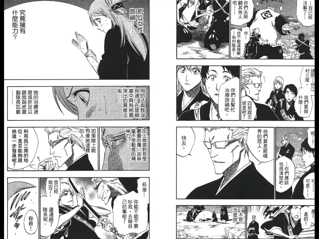 第74页