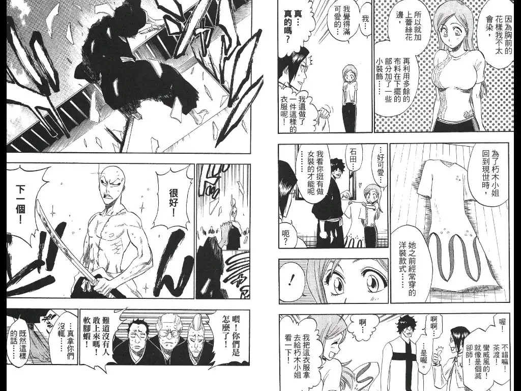 第85页