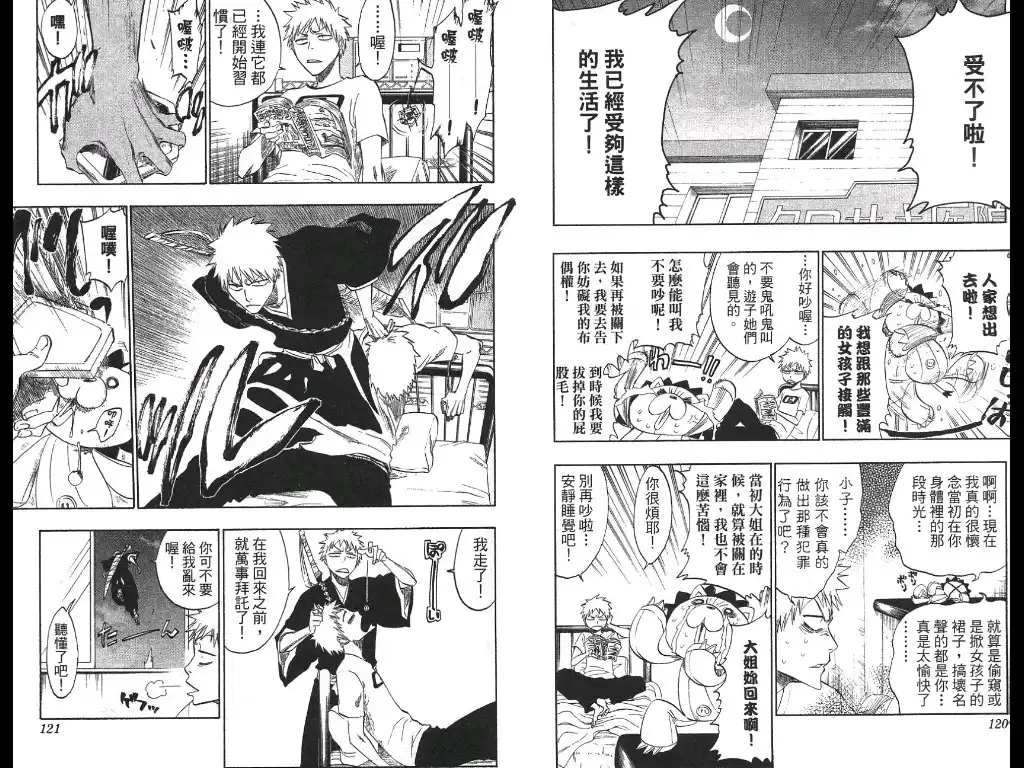 第88页