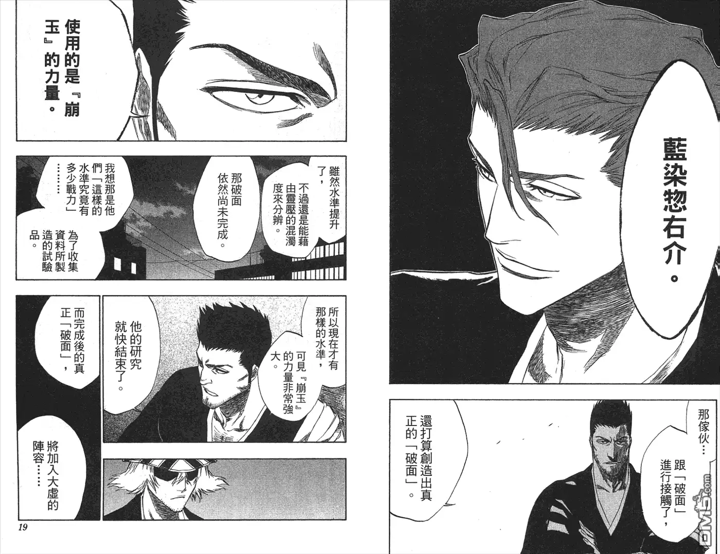 第103页