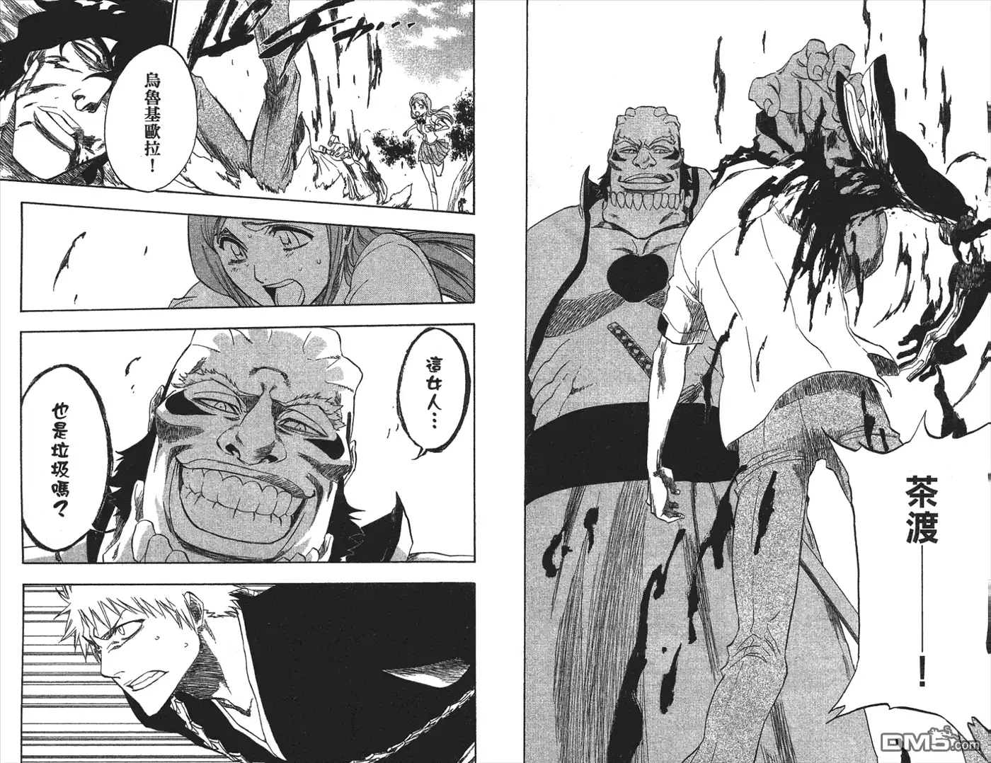 第105页