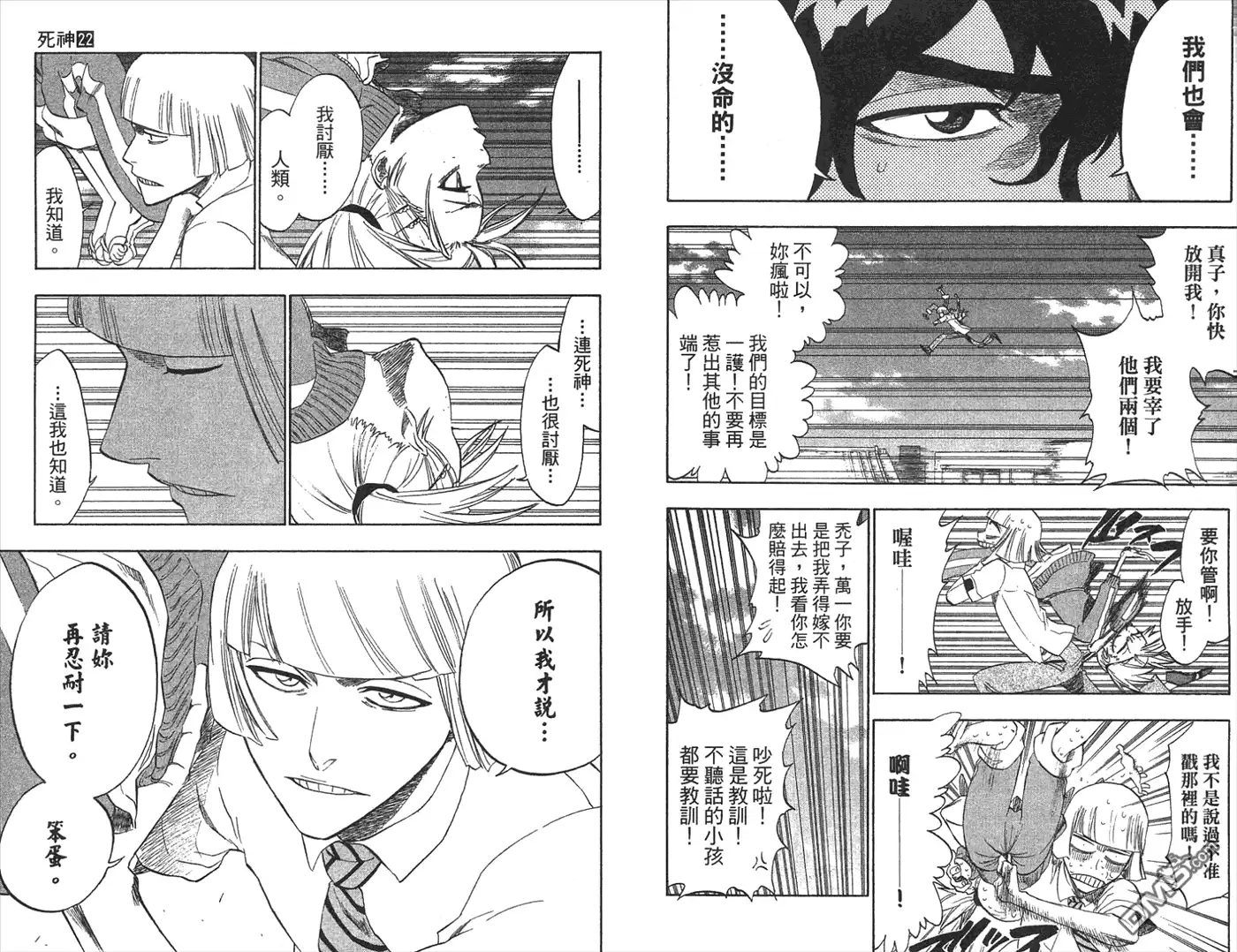 第44页
