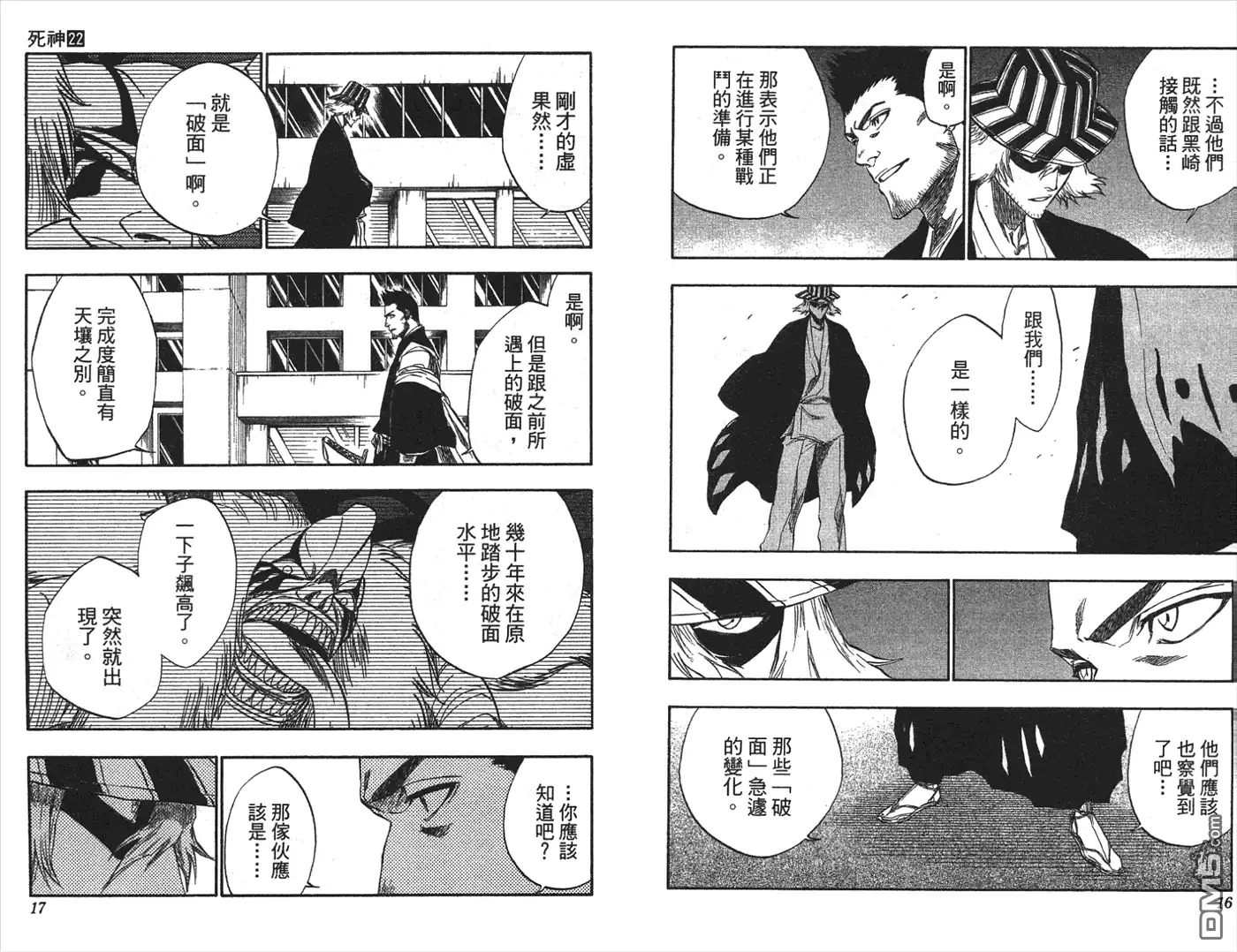 第48页