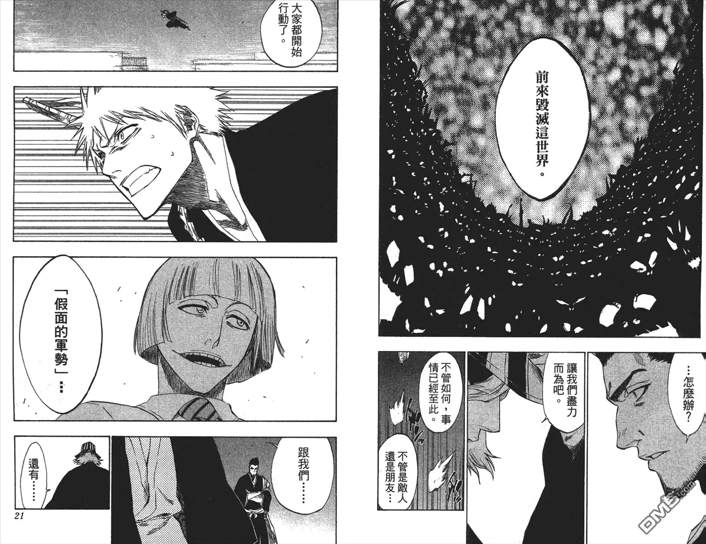 第70页