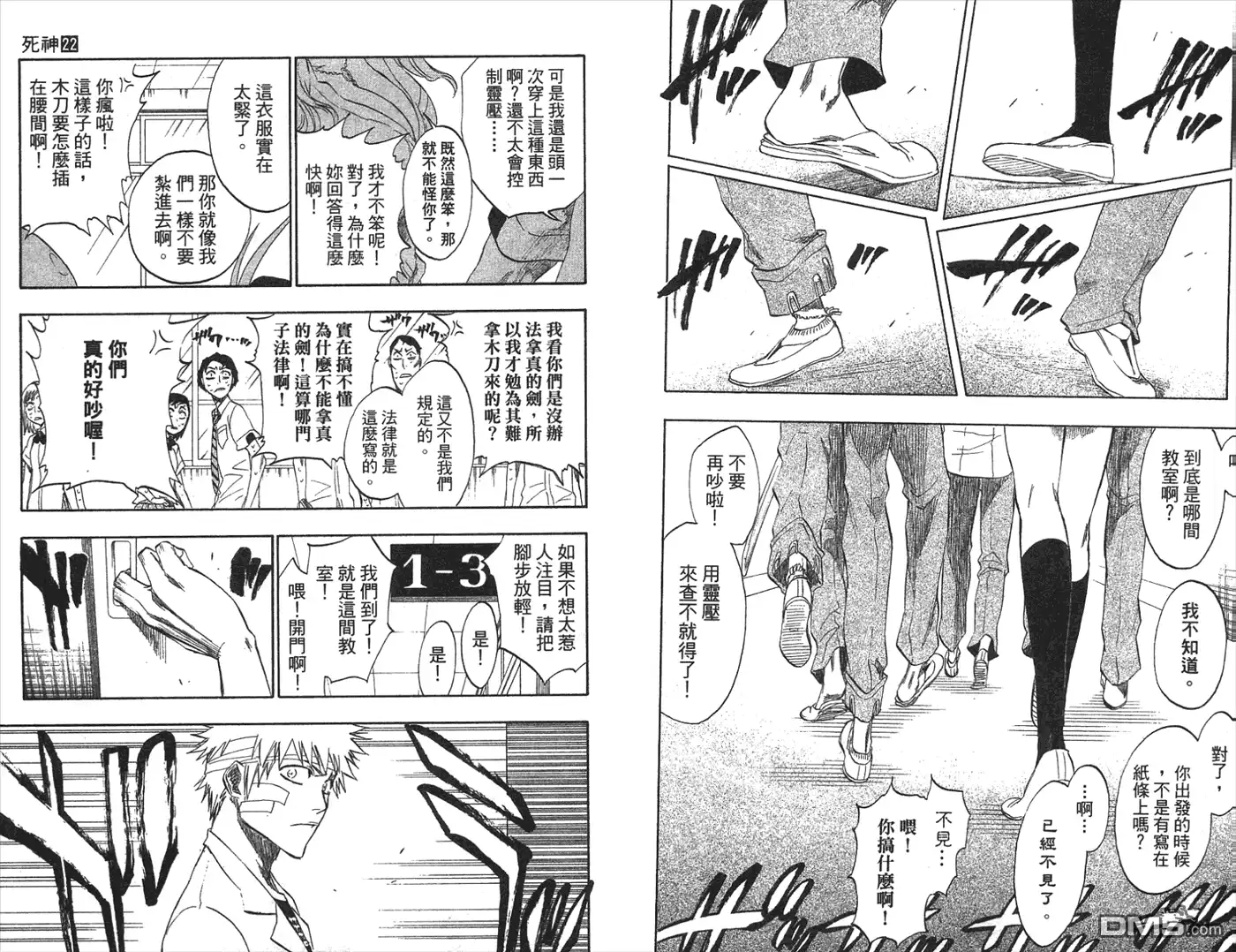 第72页