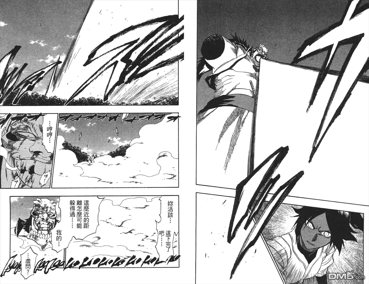 第75页
