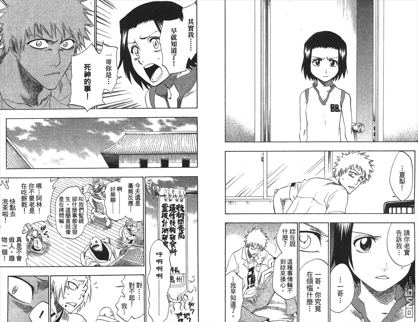 第83页