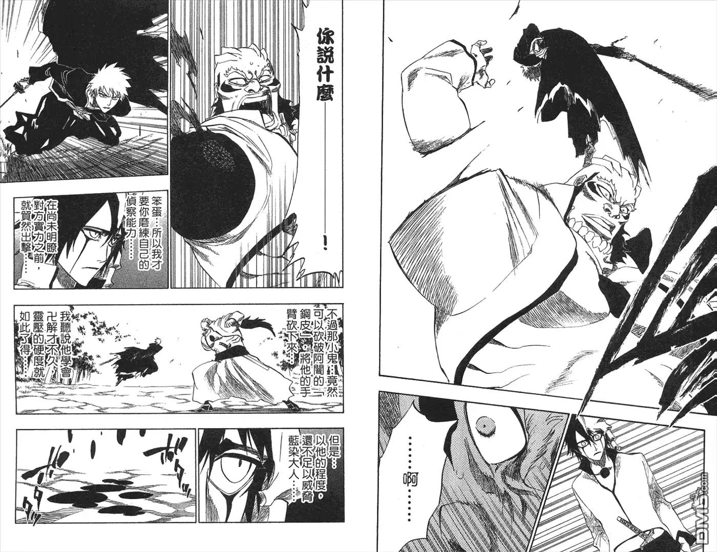 第90页