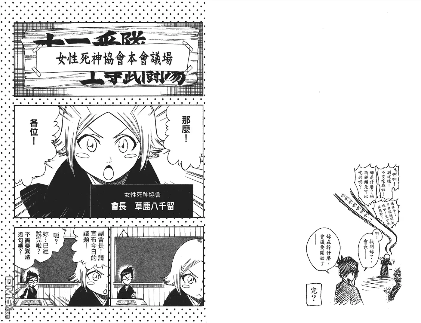 第101页