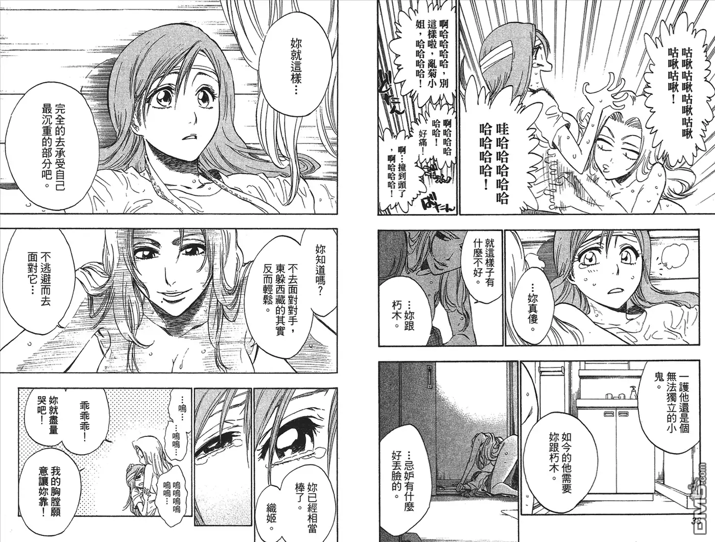第42页