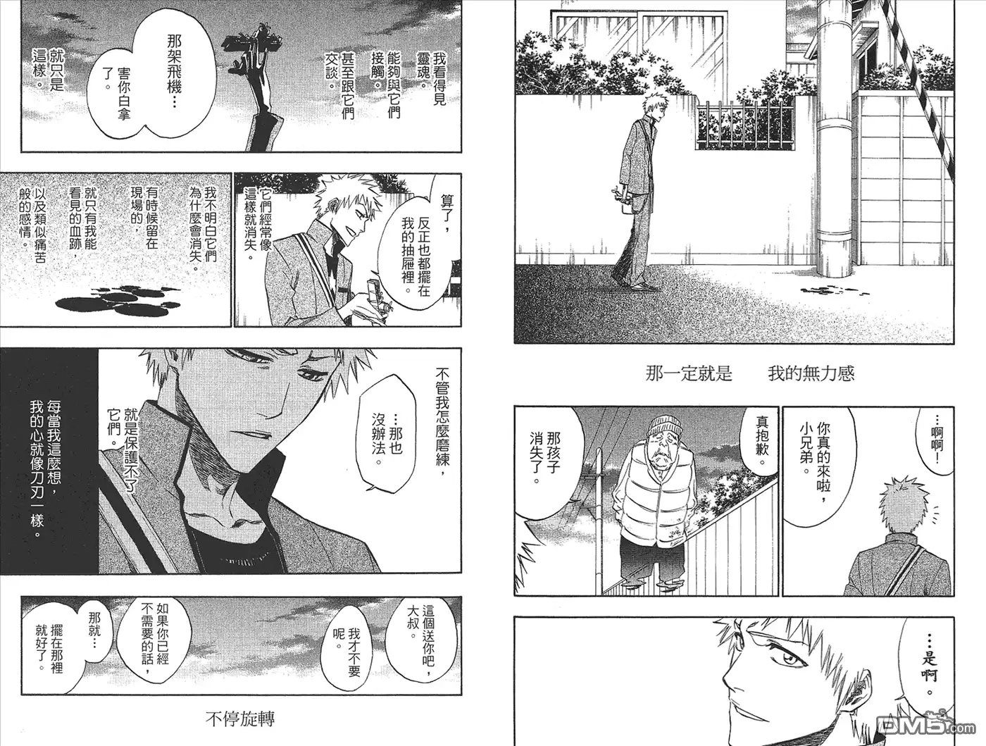 第48页