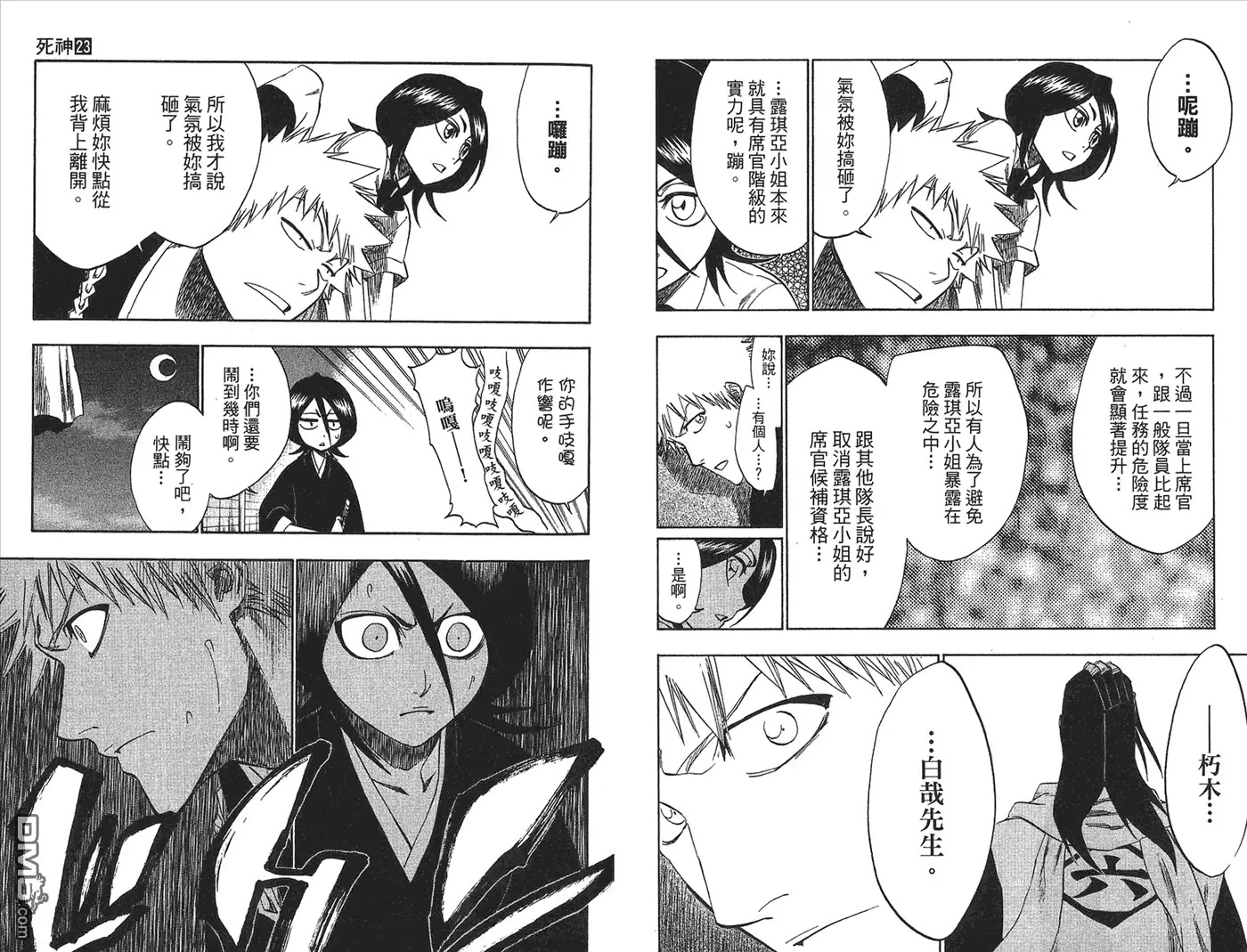 第65页