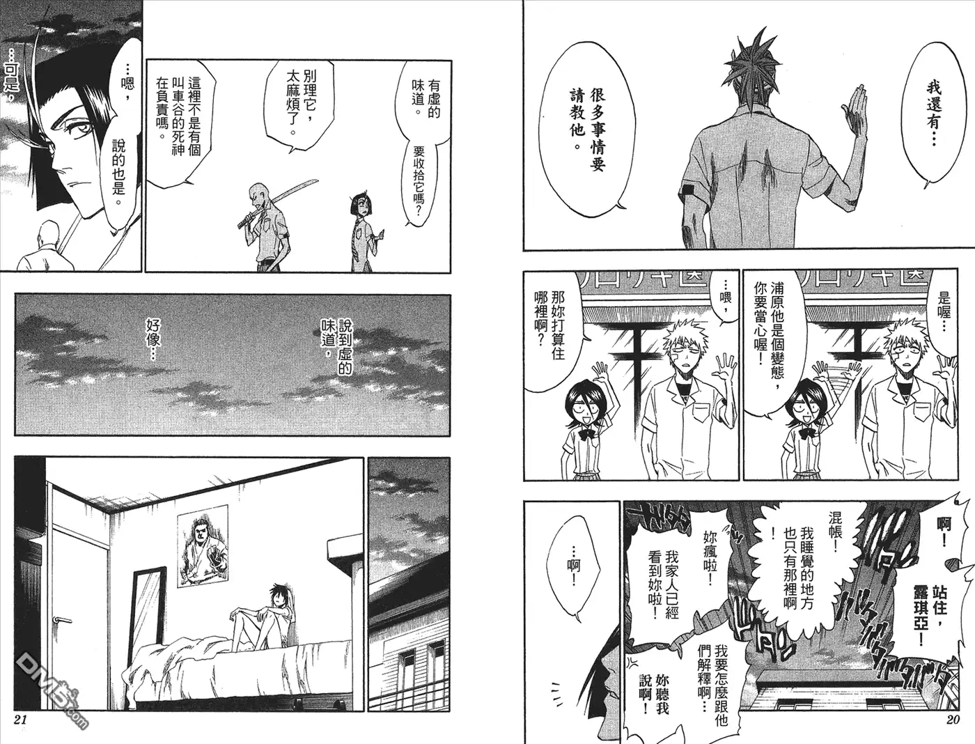 第69页