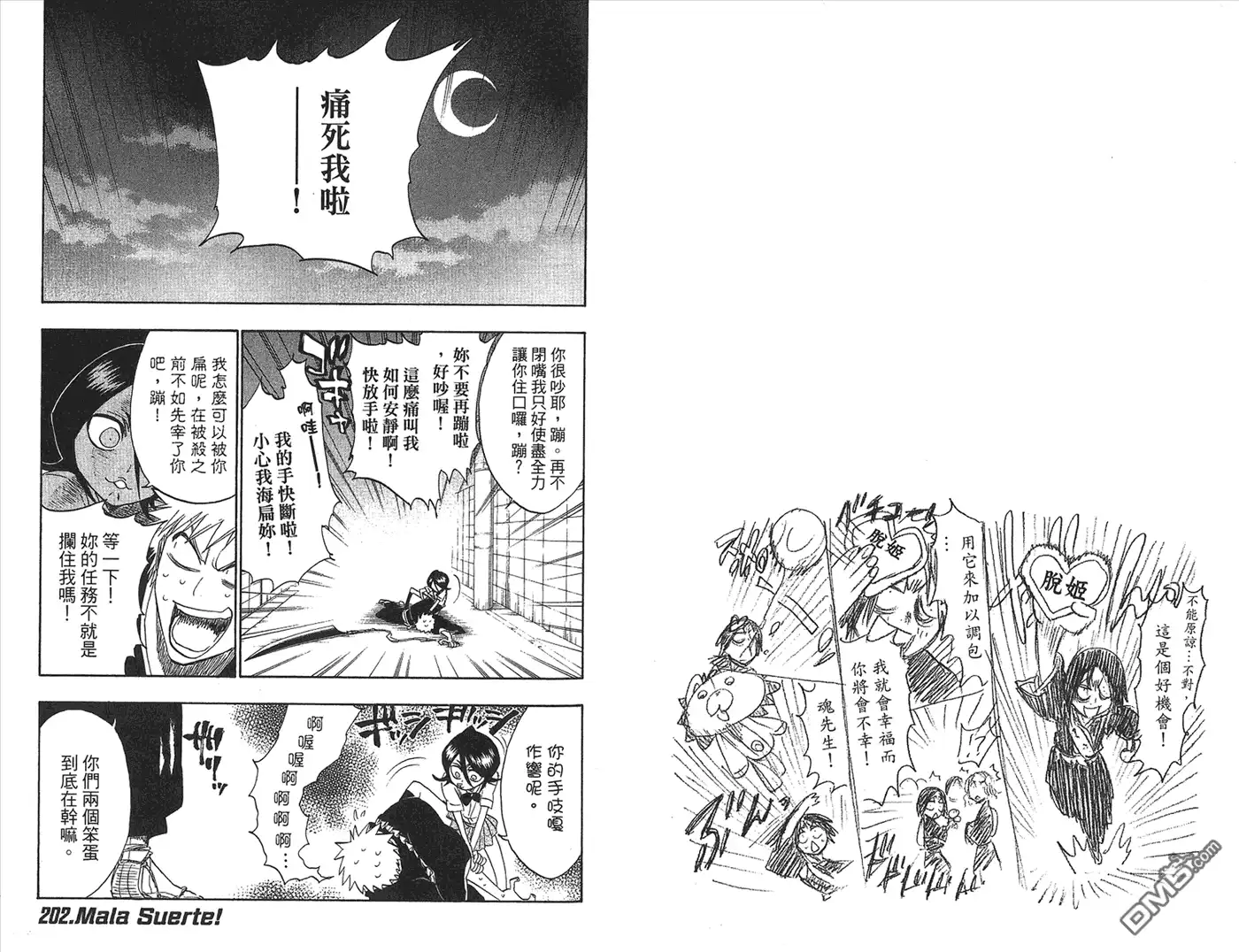 第72页