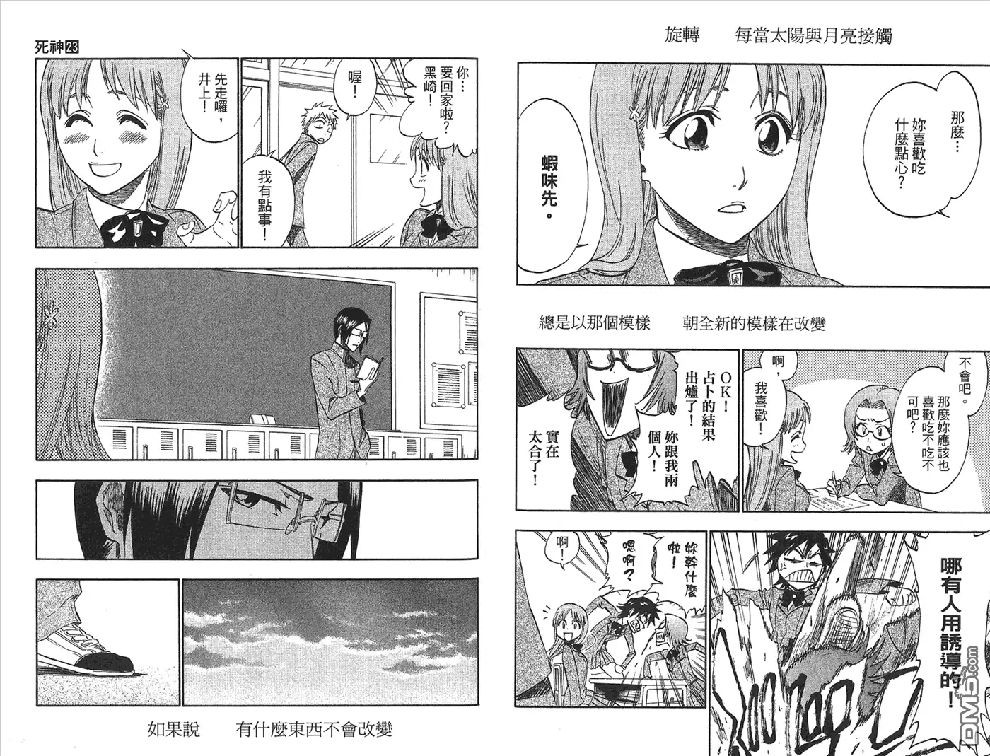 第73页