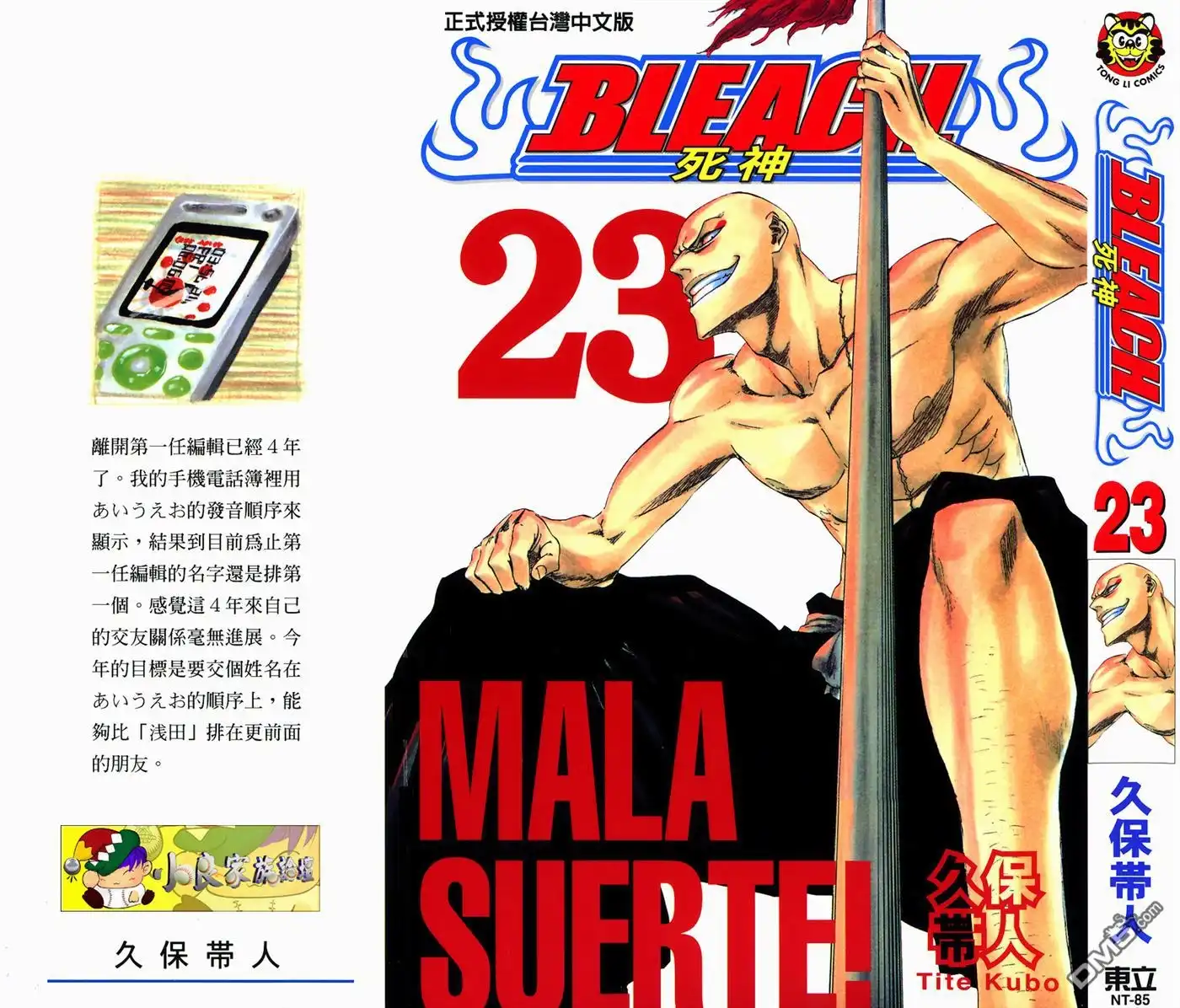 第84页