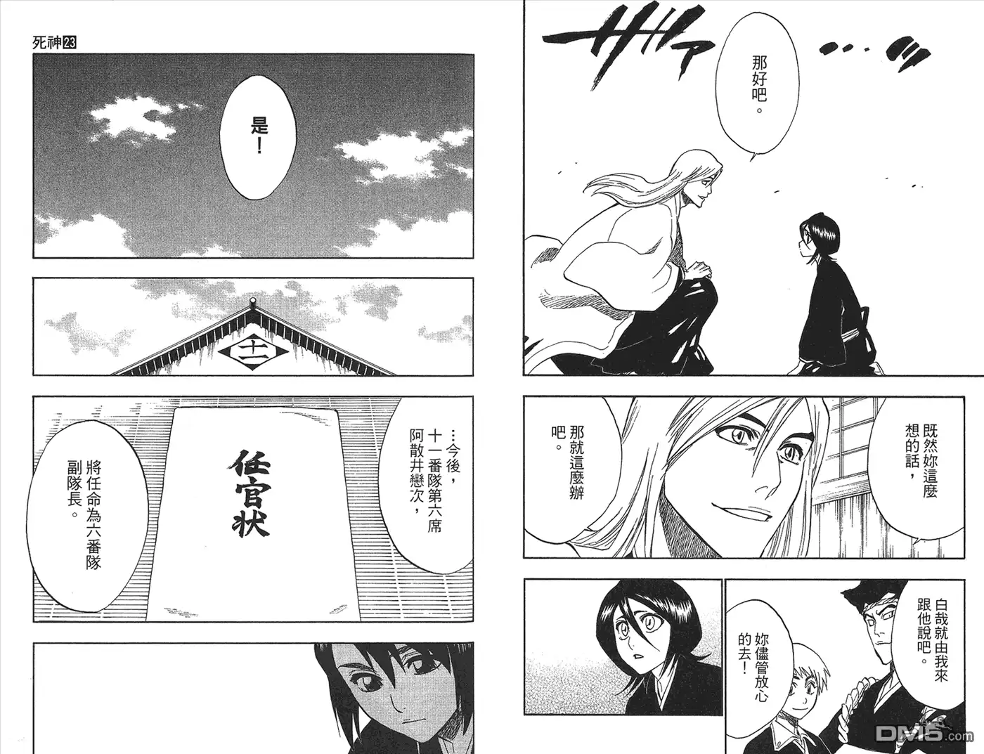 第91页