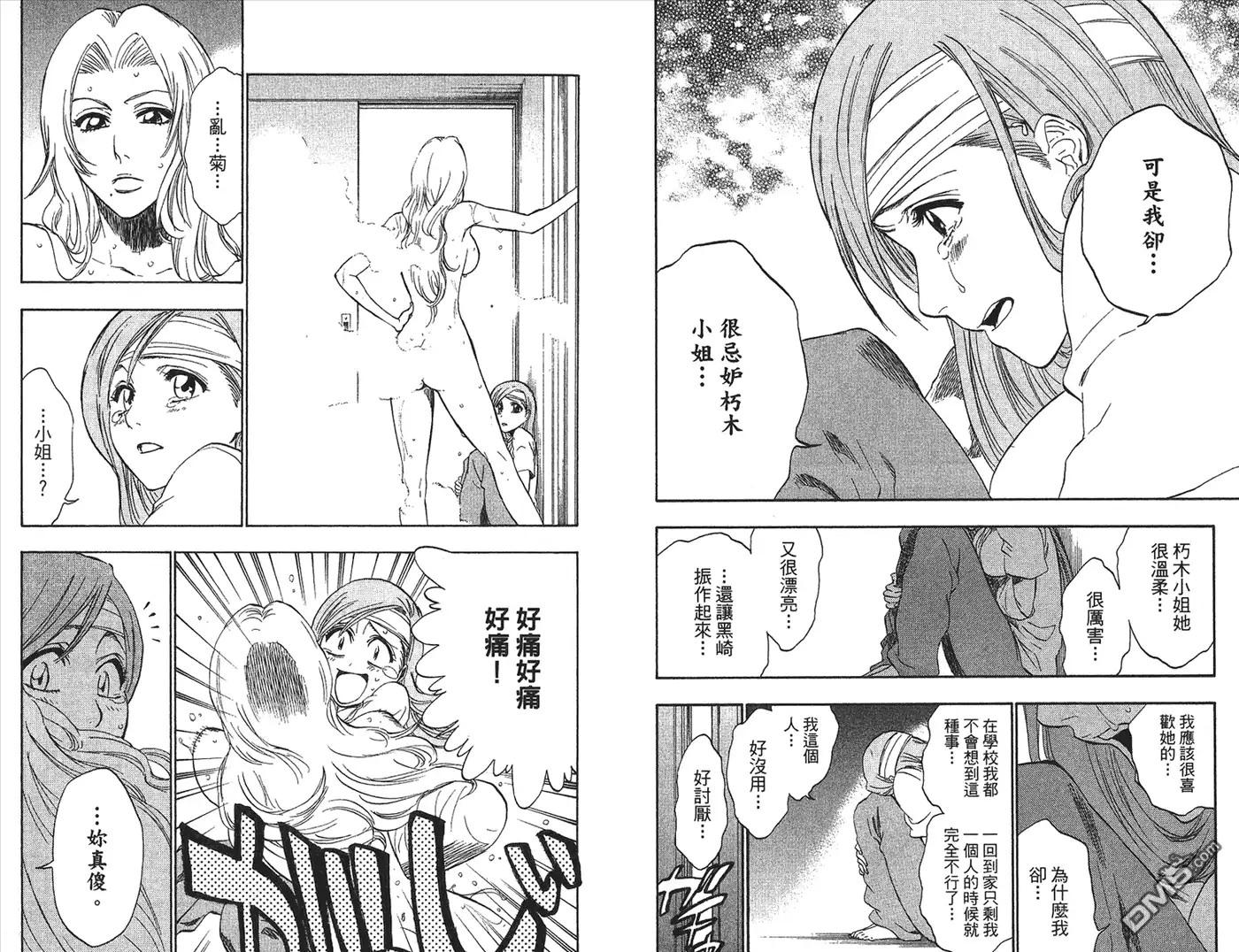 第95页
