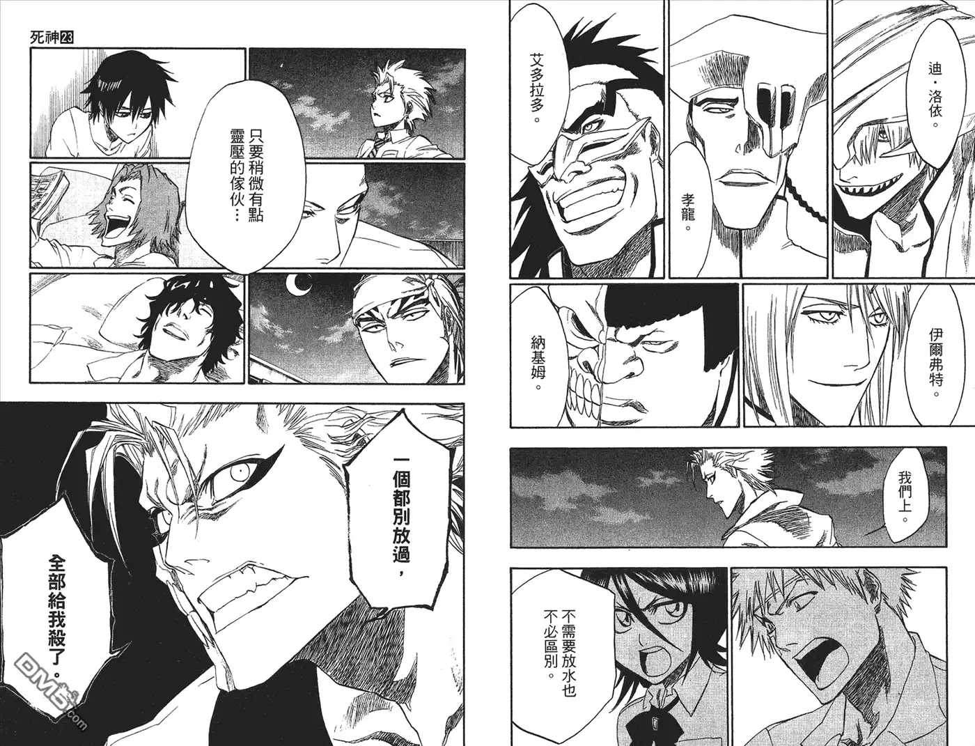 第96页