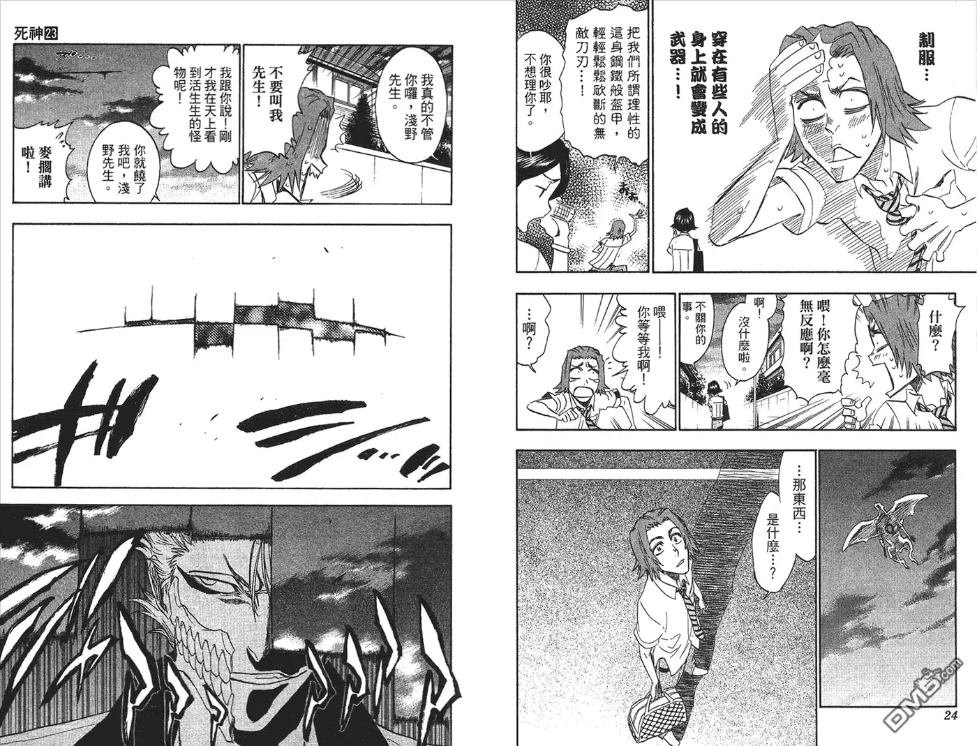 第99页