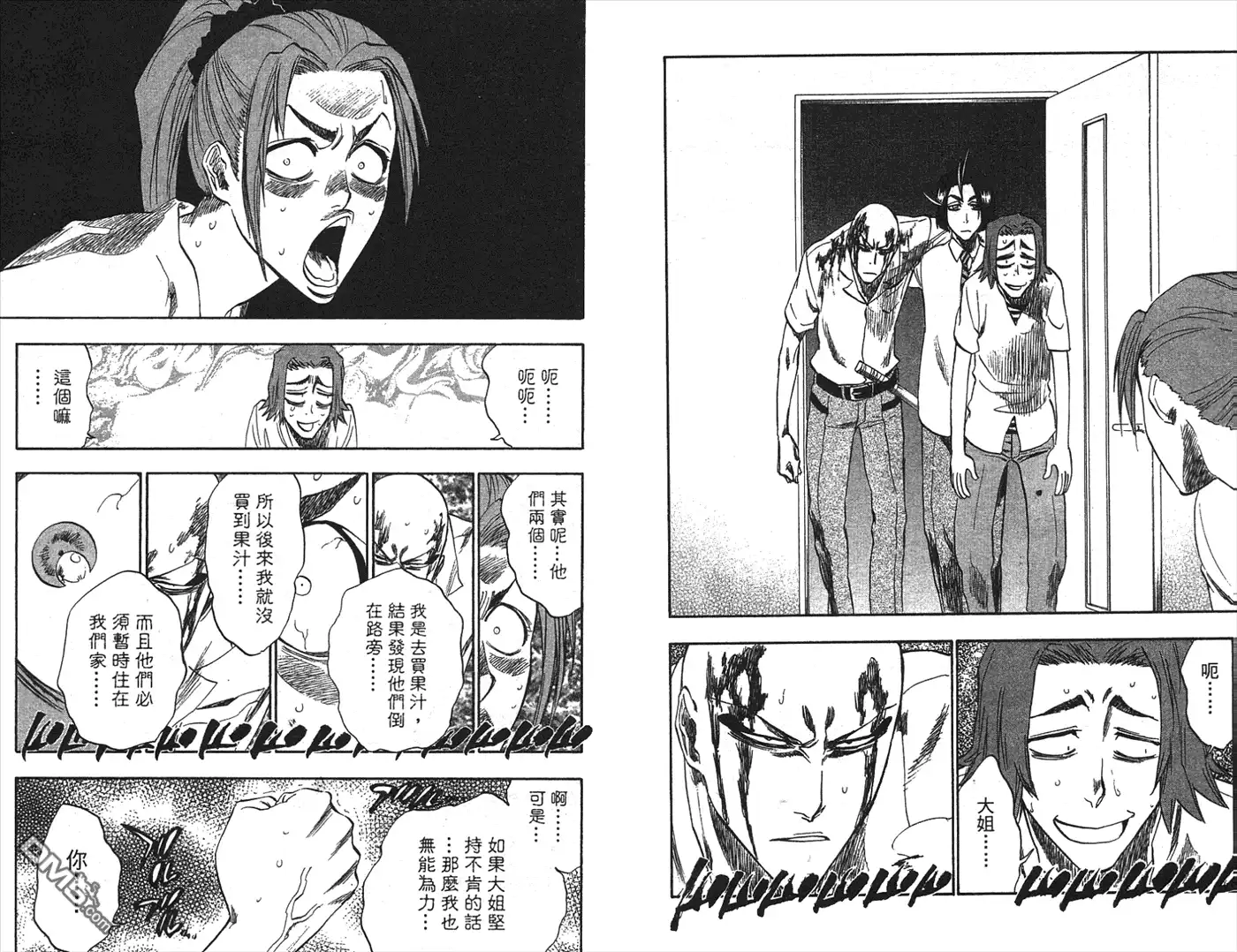 第32页