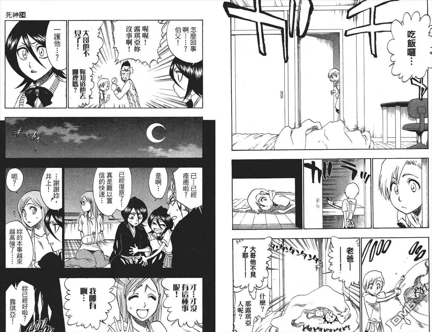 第62页