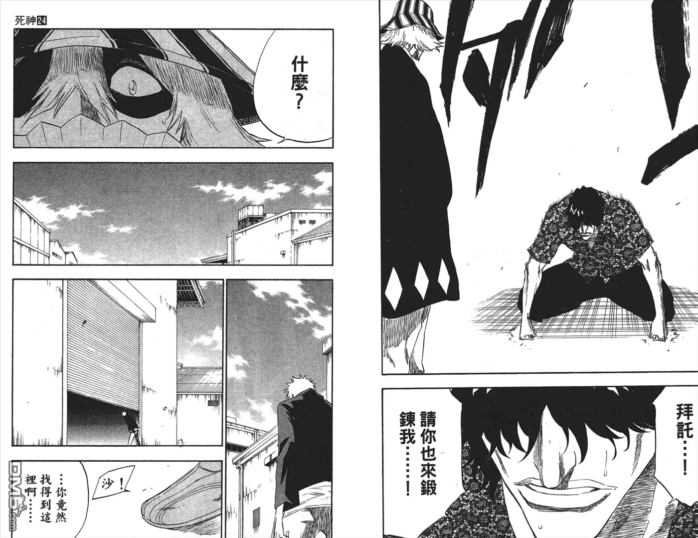 第73页