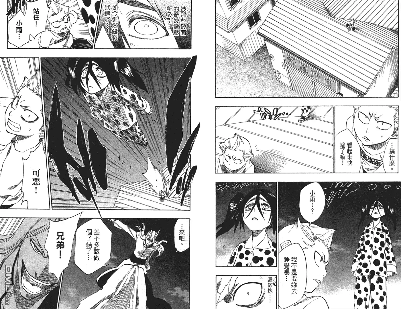 第80页
