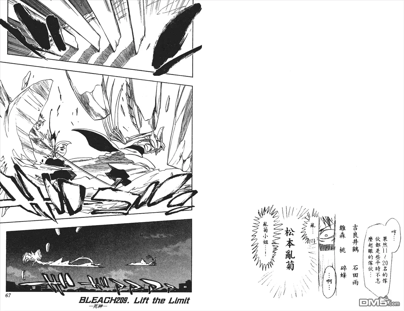 第93页