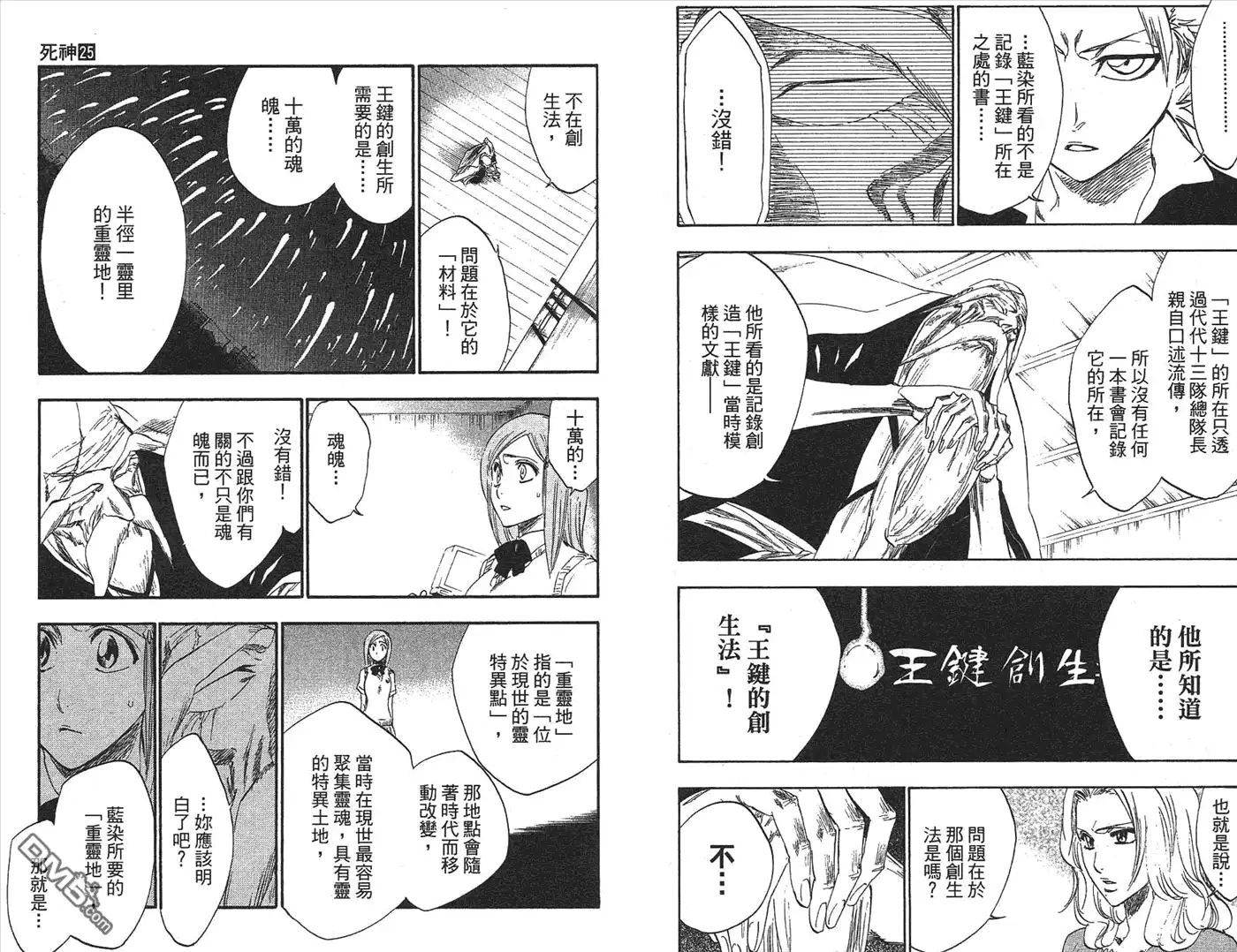 第61页