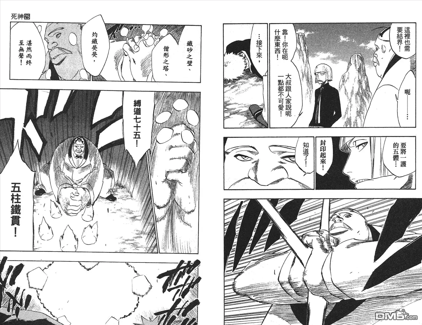 第66页