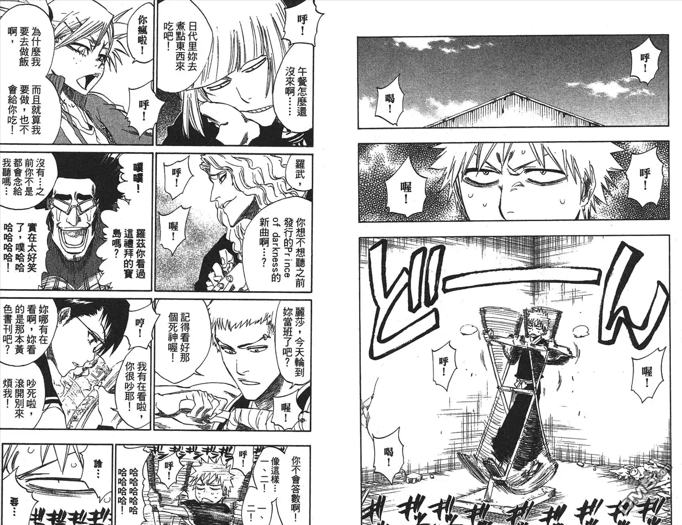 第94页