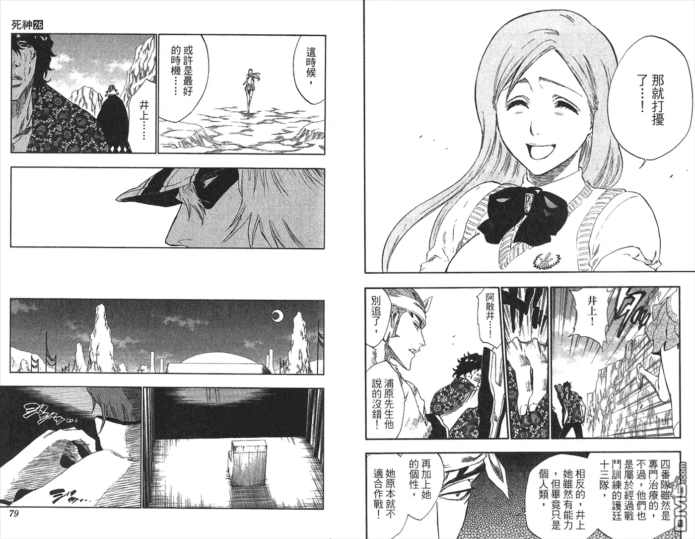 第105页