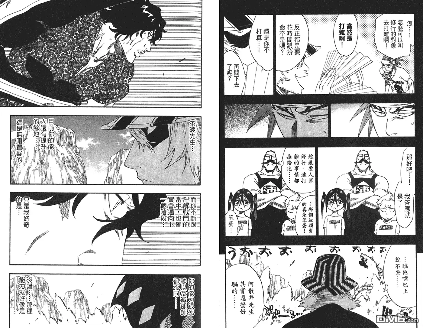 第23页