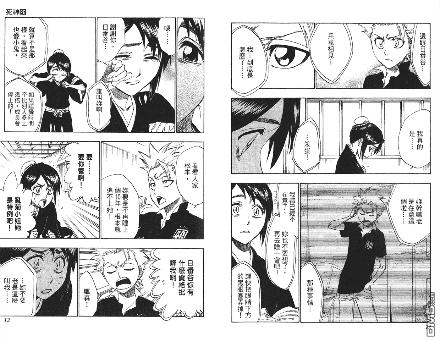 第35页