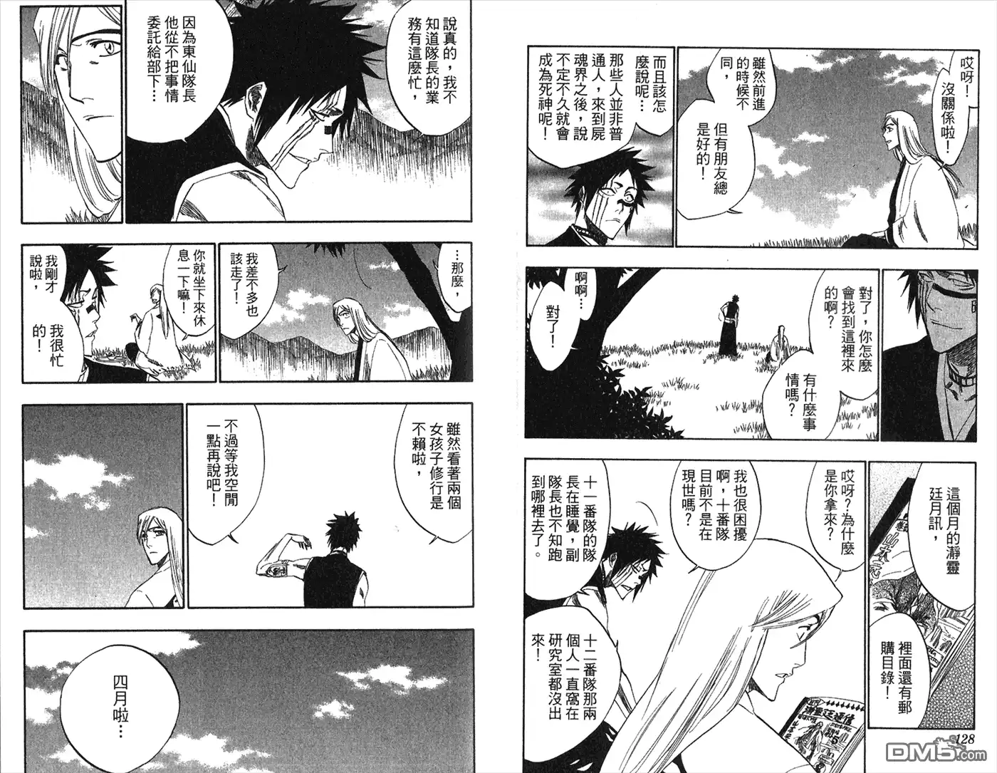第44页
