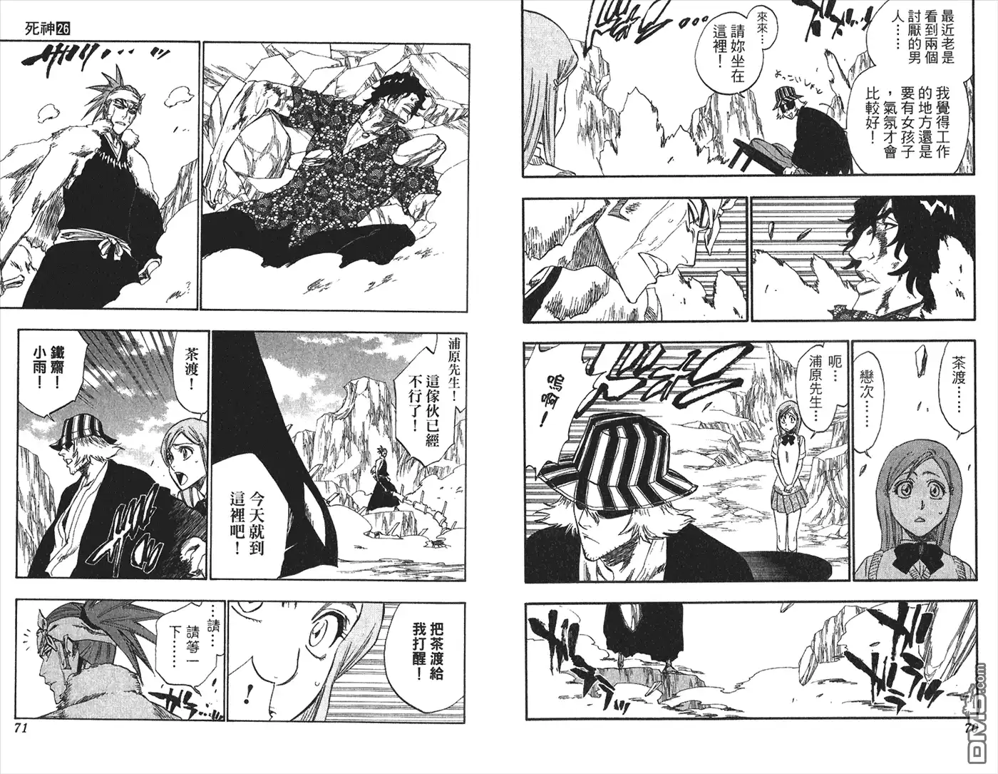 第49页