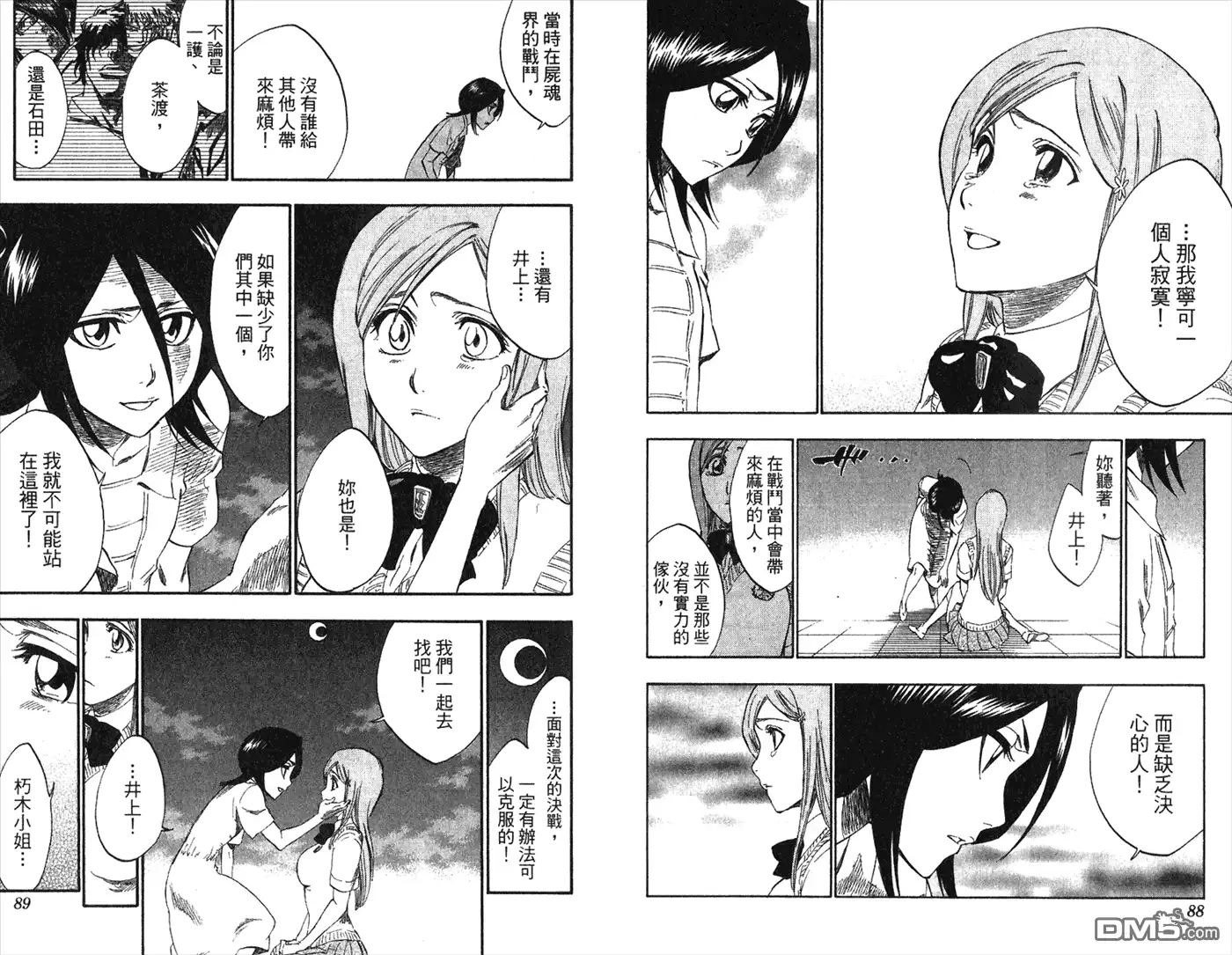 第52页