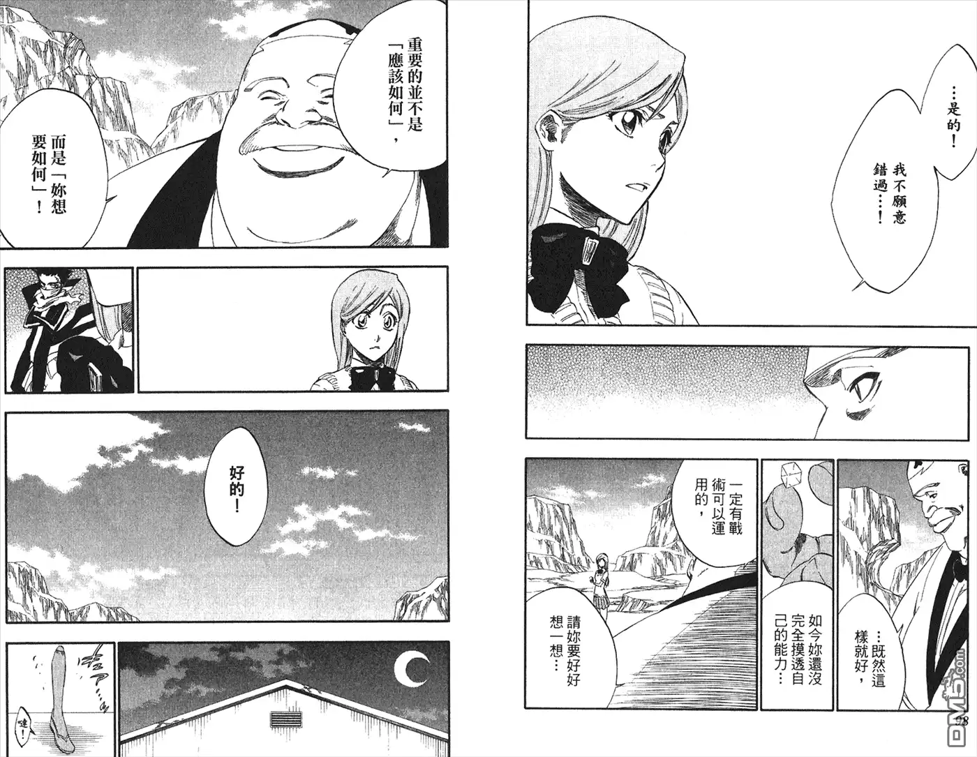 第59页