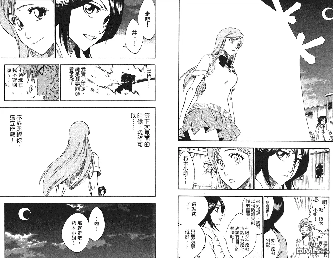 第60页