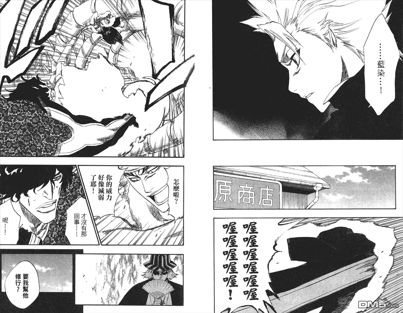 第62页