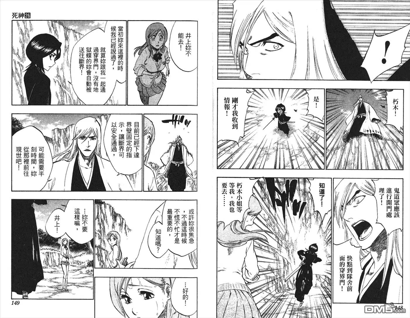 第63页