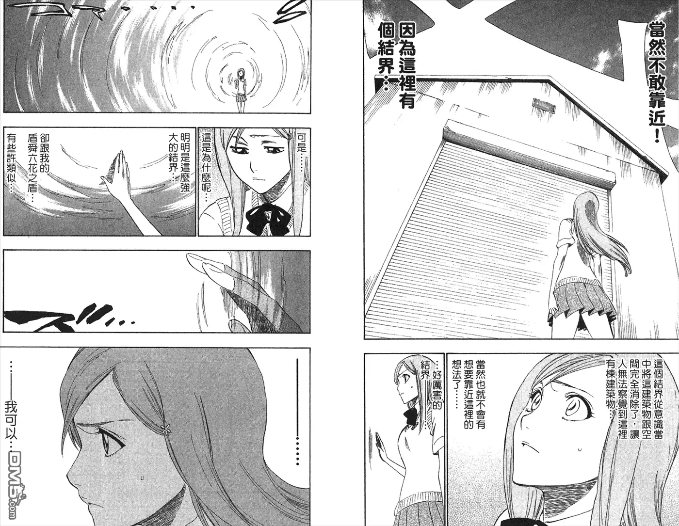 第76页