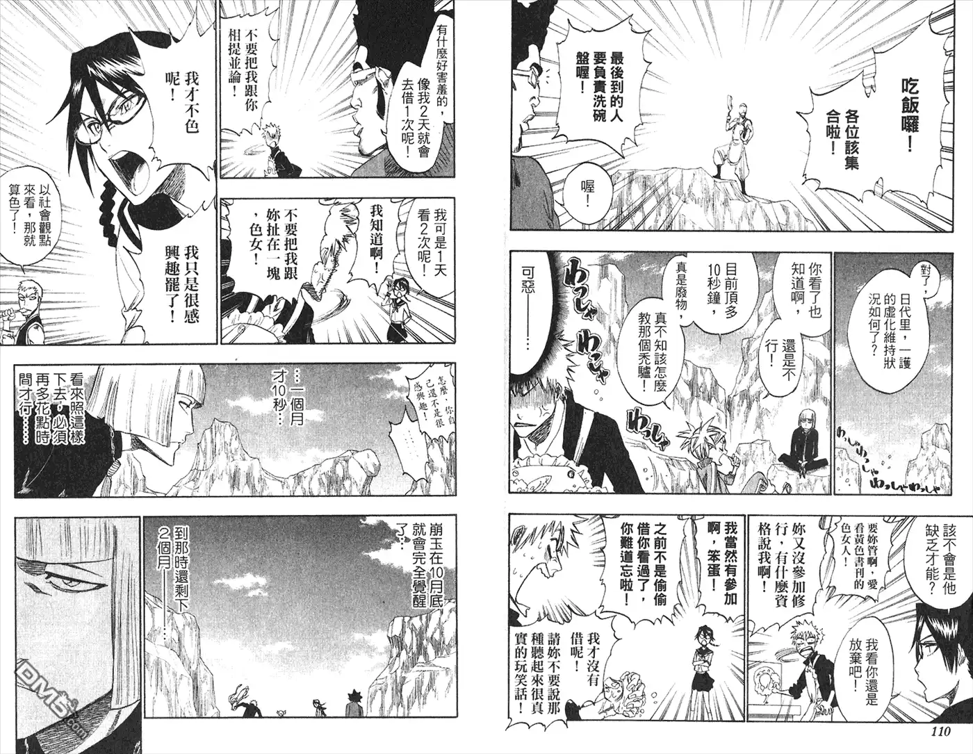 第78页