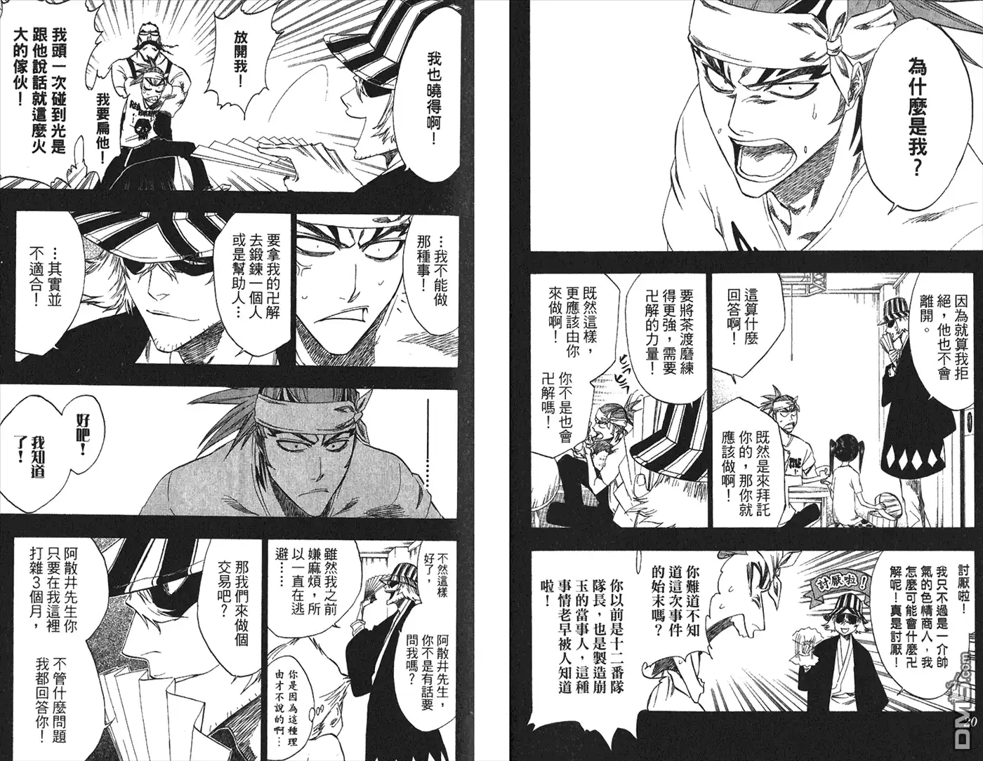 第80页