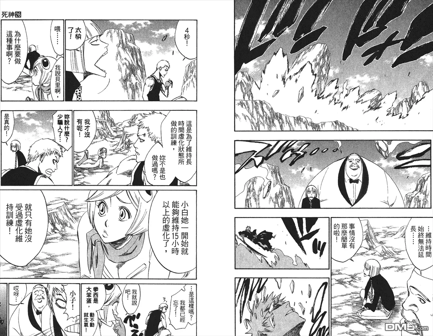 第89页