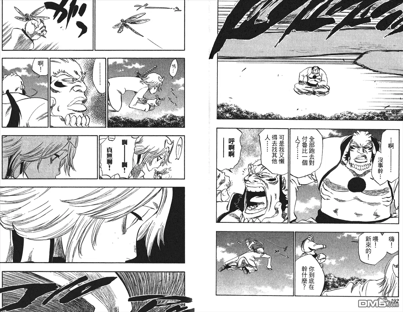 第90页