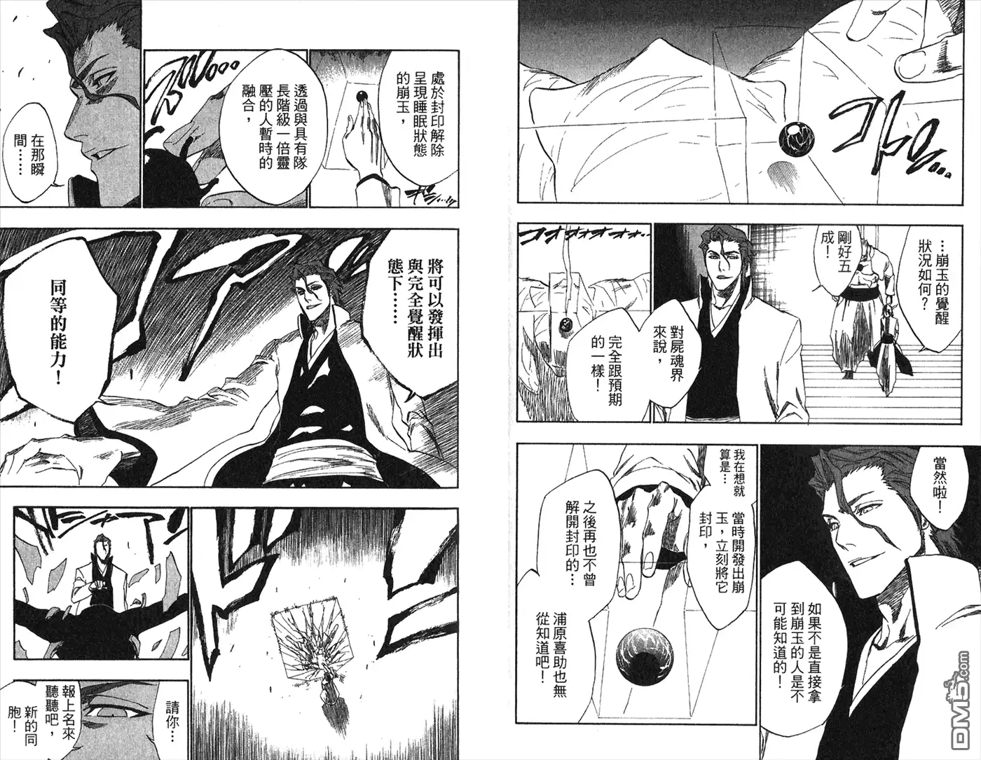 第93页
