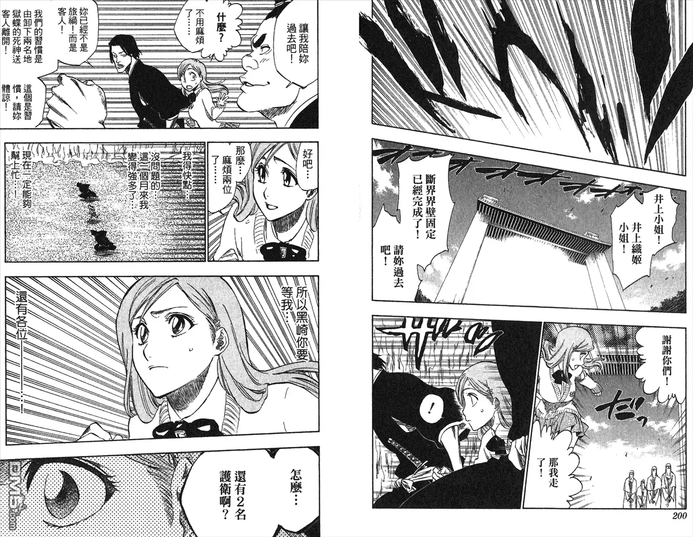 第98页